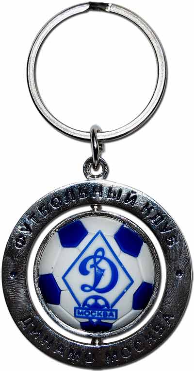 Брелок "Д"- крутящ.мяч