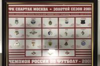 ����� ������� ������� "������� ����� 2001"