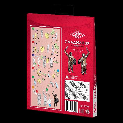 3D пазл Статуя Гладиатора Спартак