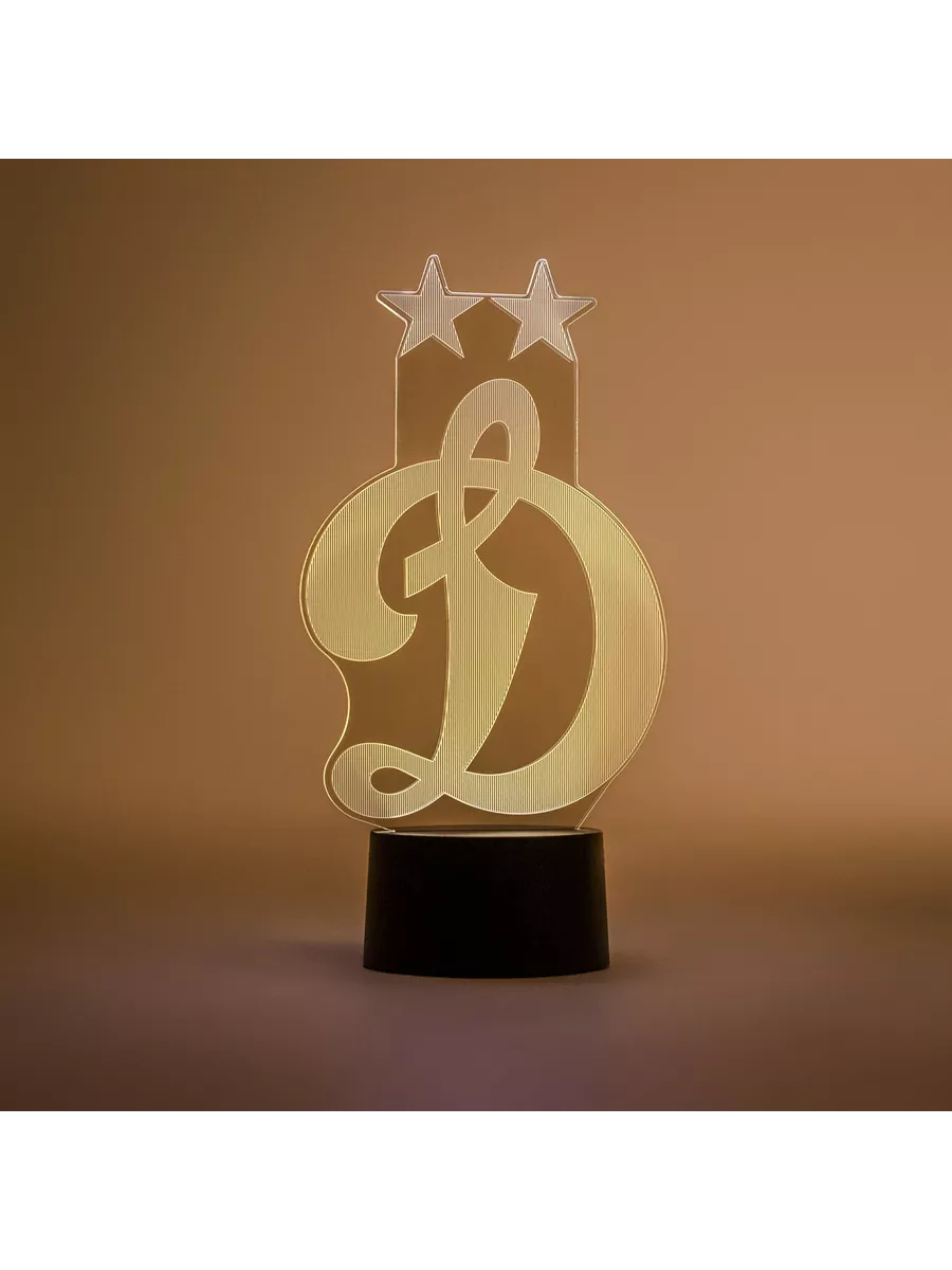 3D светильник Динамо New
