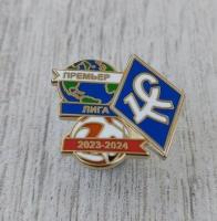 ������ ������ ������� ��������� ��� ����� 2023-24