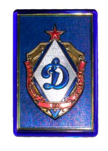 Магнит "Щит Динамо" пласт.металлиз.