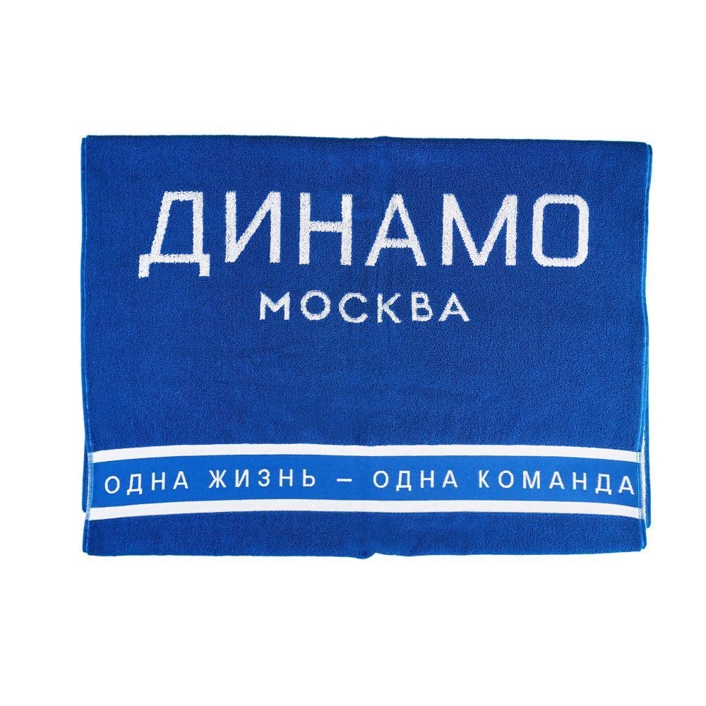 Полотенце ФК Динамо 70х140