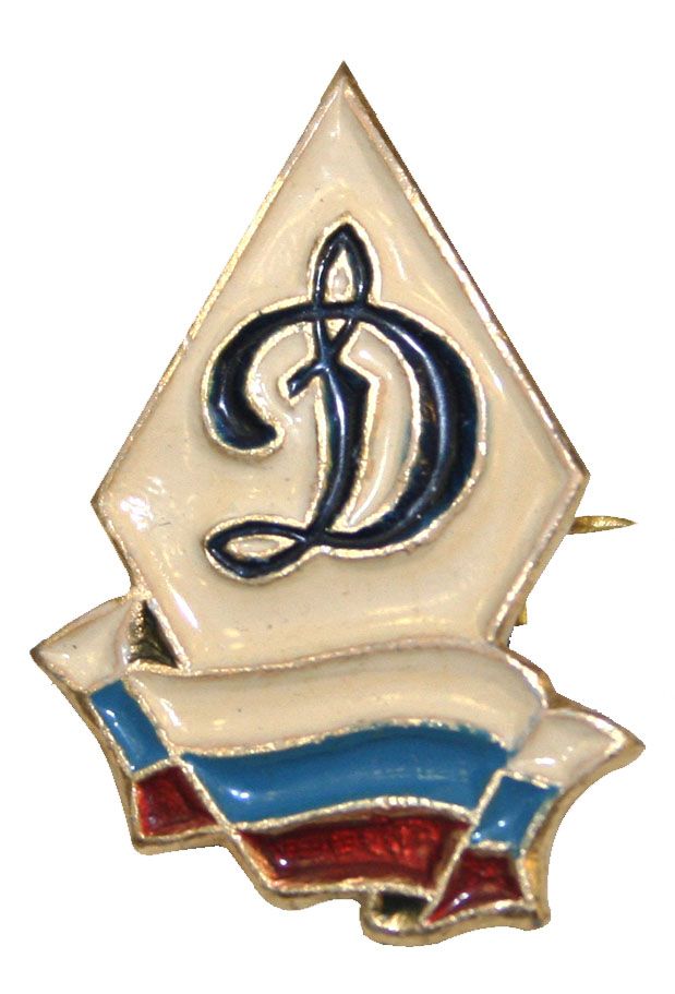 Значок Д с флагом