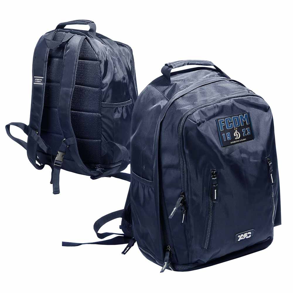 Рюкзак Динамо 60265 синий