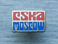  CSKA MOSCOW