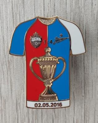 Значок Футболка ЦСКА-Зенит Финал Кубка 2016
