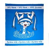 ���� ������ "�����" ���� 145�150 ��