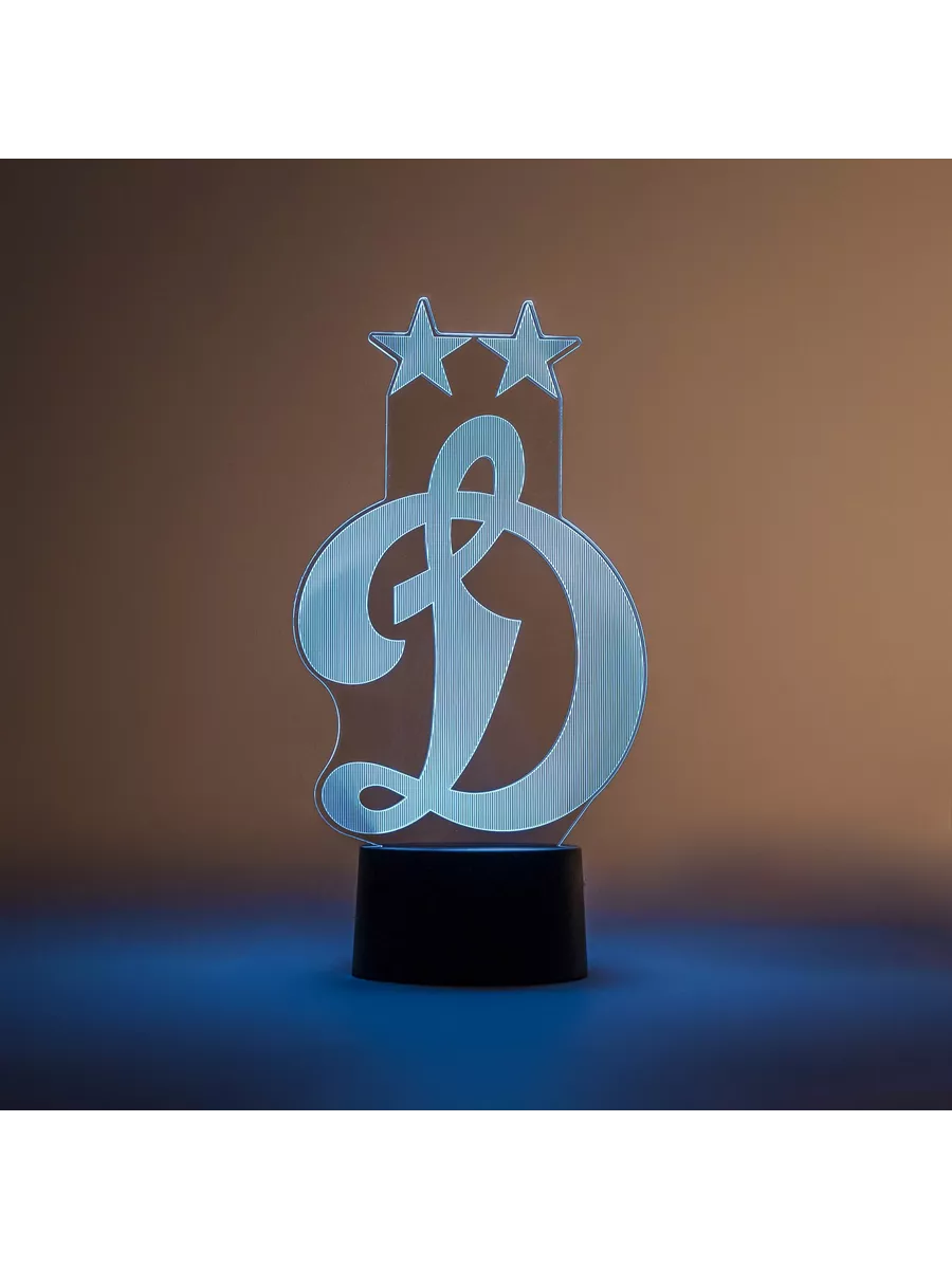 3D светильник Динамо New