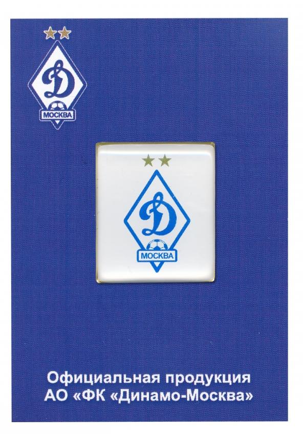 Значок Динамо "Д"