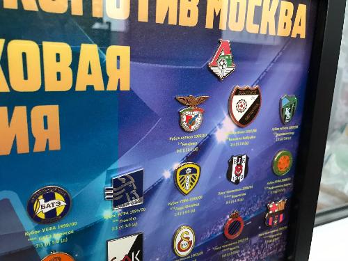 Набор значков Локомотив Еврокубковая история