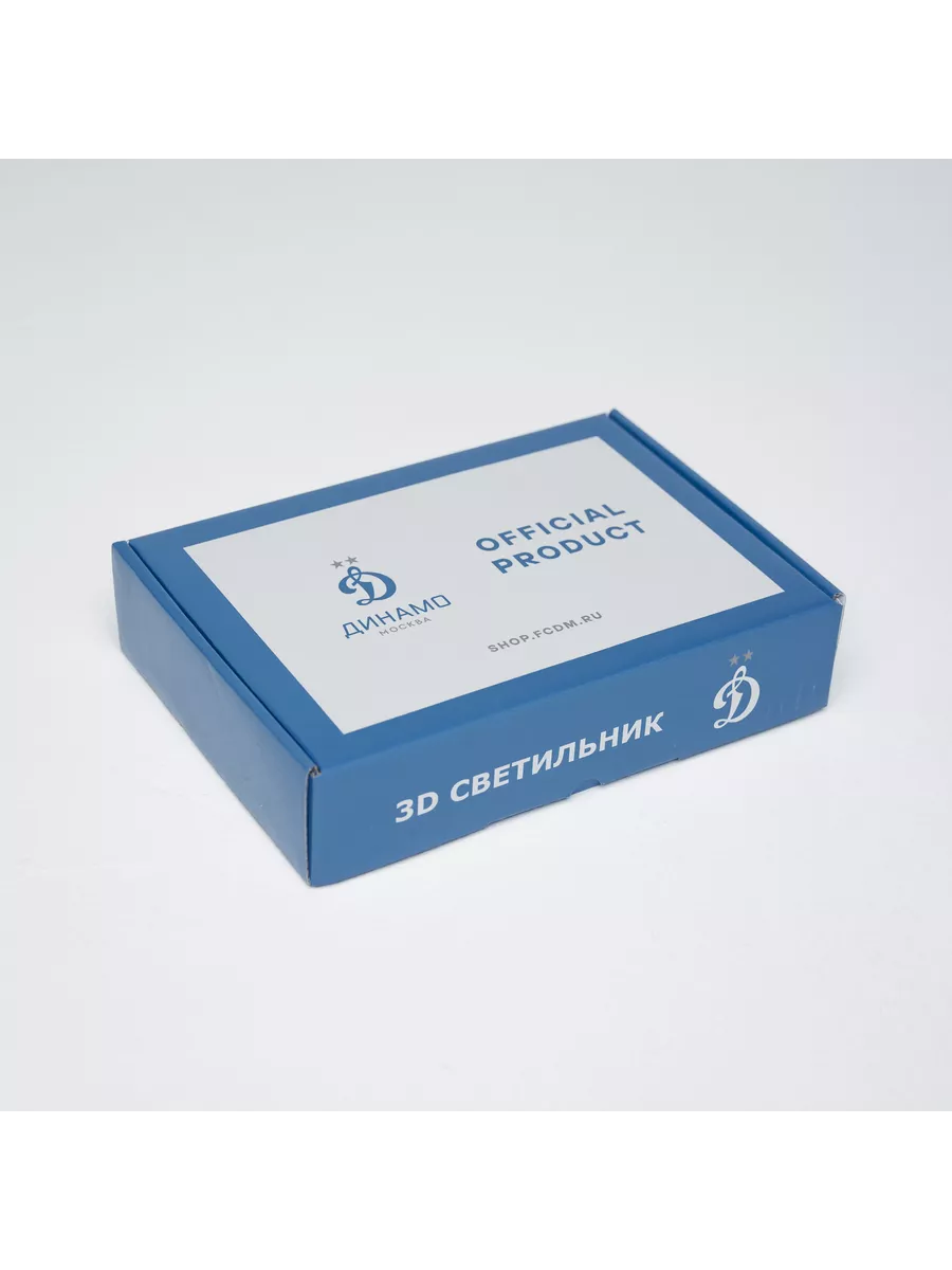 3D светильник Динамо New