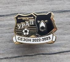 Значок Урал Чемпионат РПЛ Сезон 2022-23