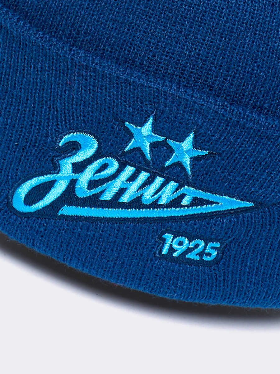 Шапка Зенит детская 115269