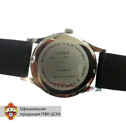 Часы наручные ЦСКА Mikhail Moskvin 41 мм ЧЗ "Звезда"
