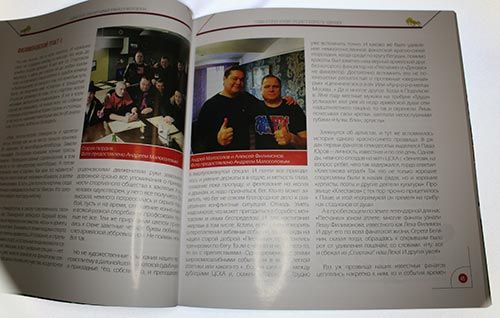 Книга "Союз нерушимый армейцев московских"