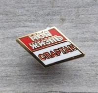 ������ "��� ����� �������"