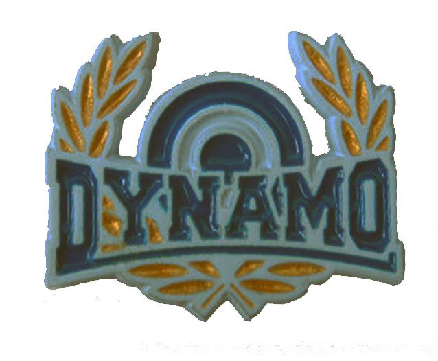 Значок Динамо "Мишень" 19мм литой