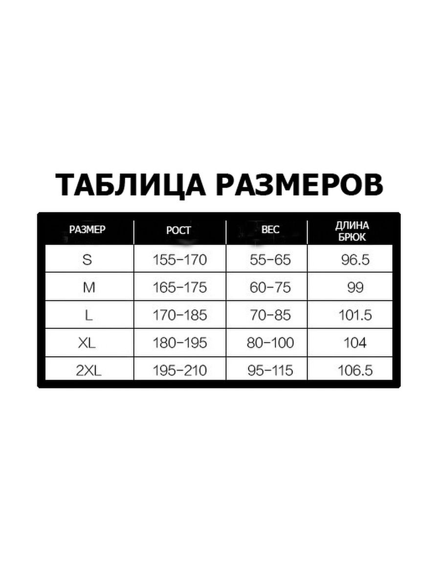 Тренировочный костюм Манчестер Юнайтед Black 21/22