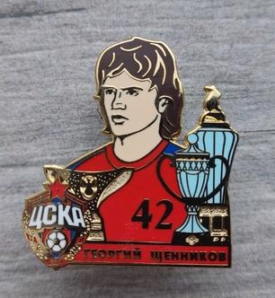 Значок "Звезды ЦСКА "Георгий Щенников"