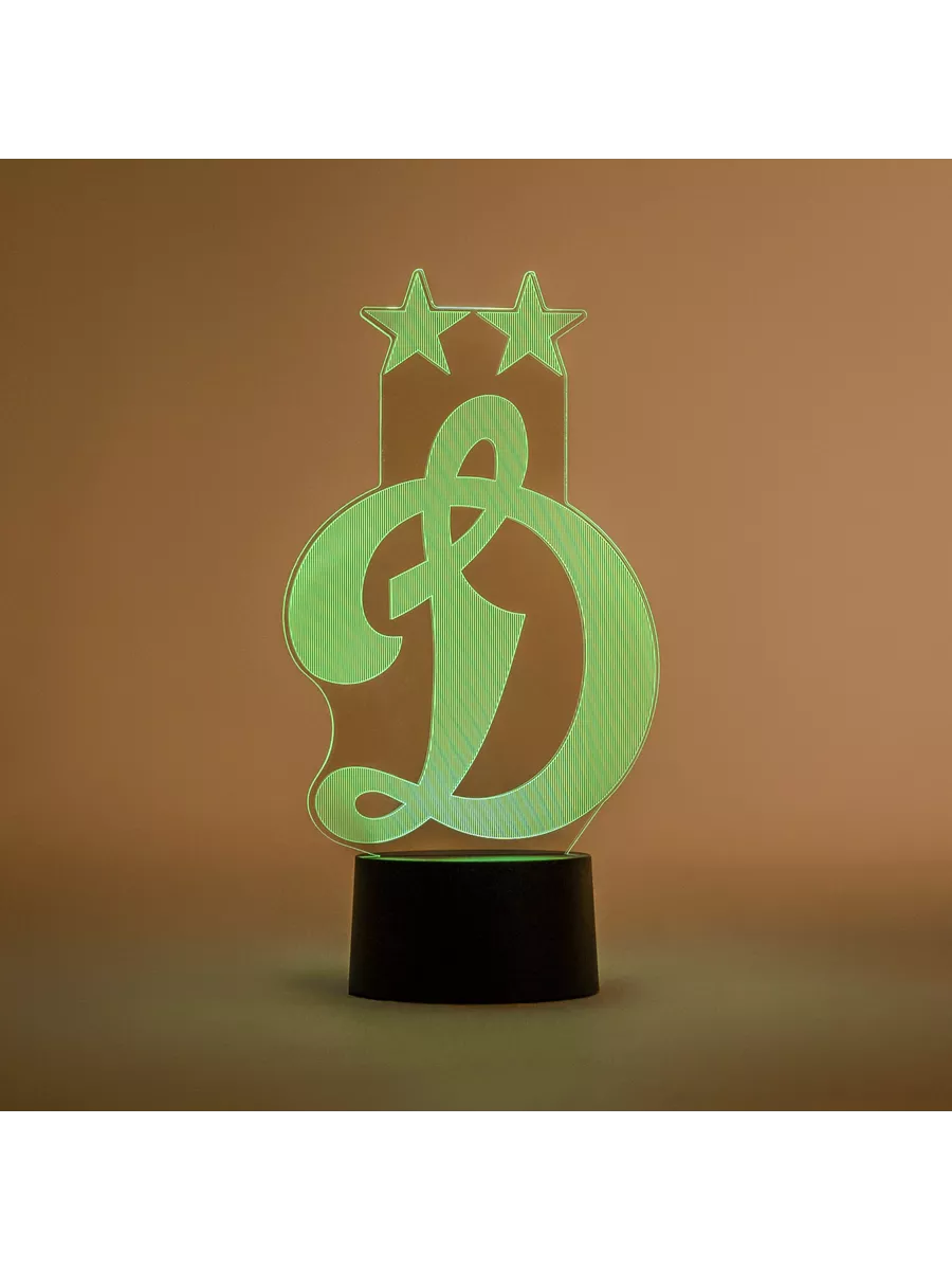 3D светильник Динамо New