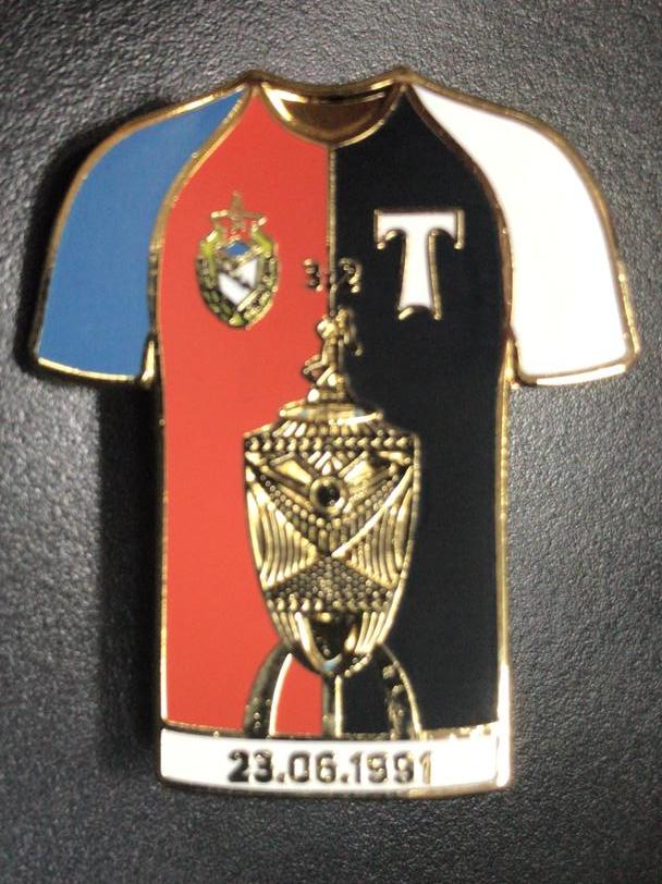 Значок Футболка ЦСКА-Торпедо Кубок 1991