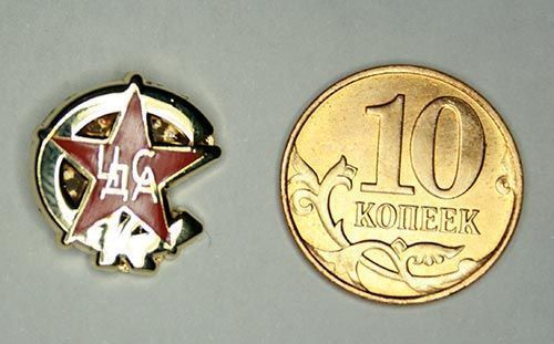 Значок ЦДСА (м)