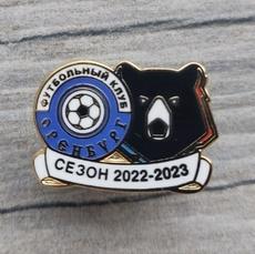 Значок Оренбург Чемпионат РПЛ Сезон 2022-23