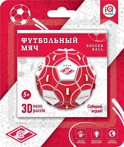 3D пазл Мяч Спартак