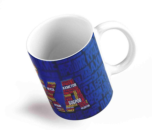 Кружка ЦСКА "Имена"