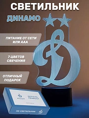 3D светильник Динамо New