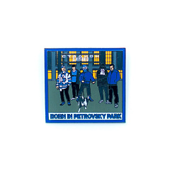 Значок Born in Petrovsky Park