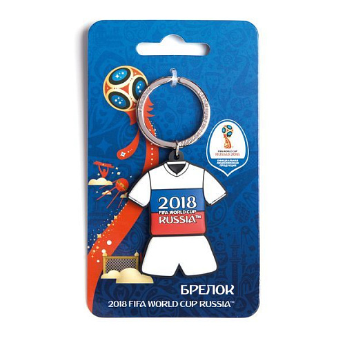 ЧМ 2018 Брелок "Форма" ПВХ