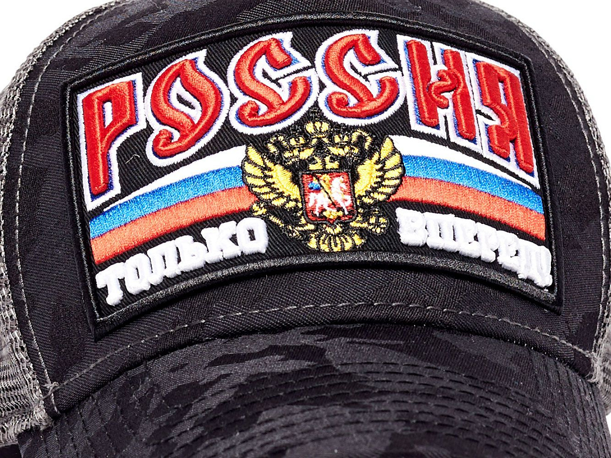 Бейсболка Россия 101547 черно-серая, летняя