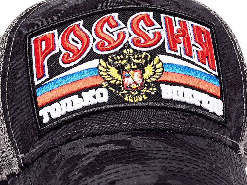 Бейсболка Россия 101547 черно-серая, летняя