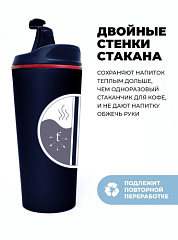 Термостакан ПФК ЦСКА, синий (350 мл)