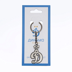 Брелок лого ФК Динамо (монохром)