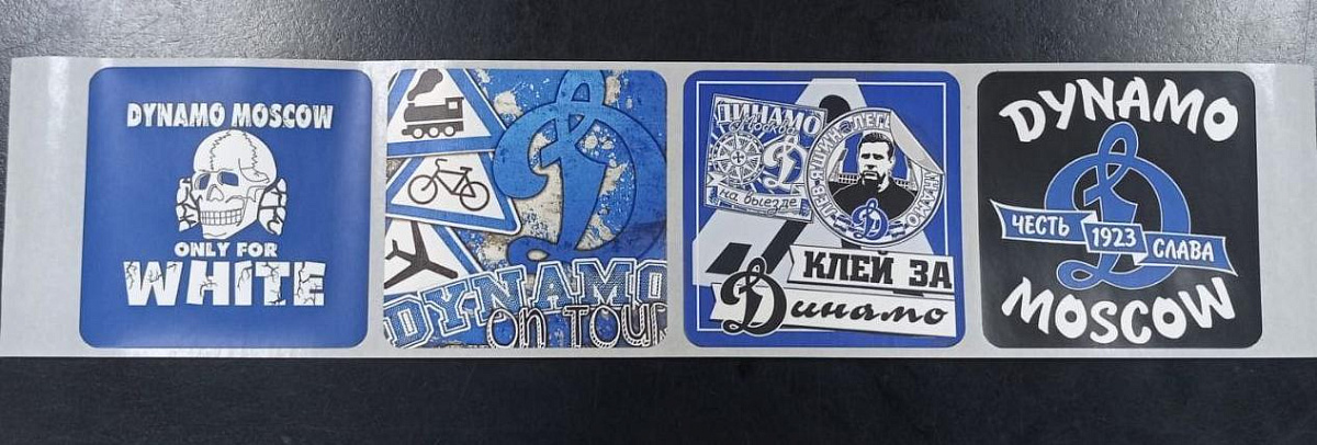 Набор наклеек Динамо 4 шт.