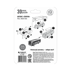 3D пазл Автобус Спартак с механизмом