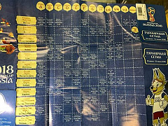 FIFA12-2018-Турнирная сетка ЧМ по футболу 2018