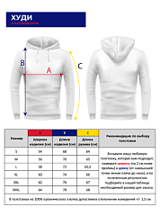 Худи ЦСКА красно-синее