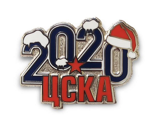 Коллекционный значок ЦСКА Новый Год