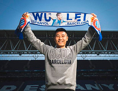 Шарф Эспаньол Wu Lei