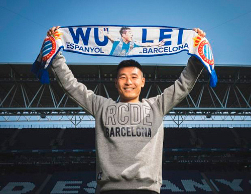 Шарф Эспаньол Wu Lei