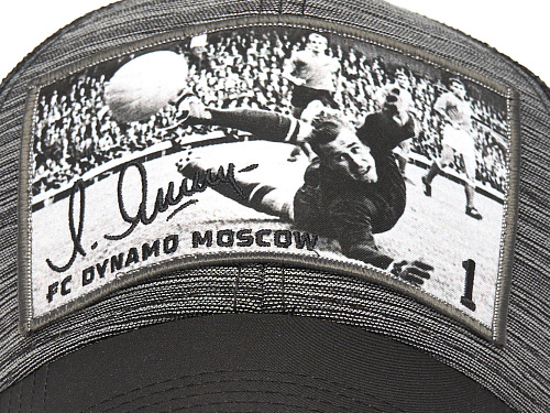 Бейсболка Динамо Лев Яшин 60126