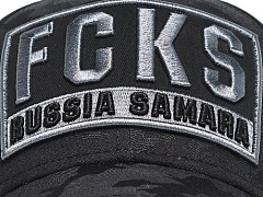 Бейсболка Крылья Советов FCKS 20764 милитари