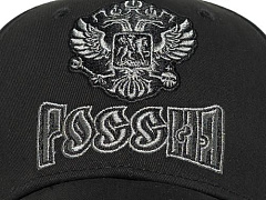 Бейсболка Россия красно-синяя 101592