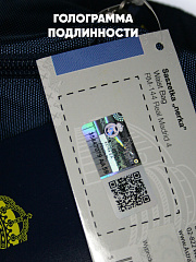 Сумка на пояс Реал Мадрид Sachet ANV