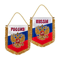 Вымпел Россия средний 158500