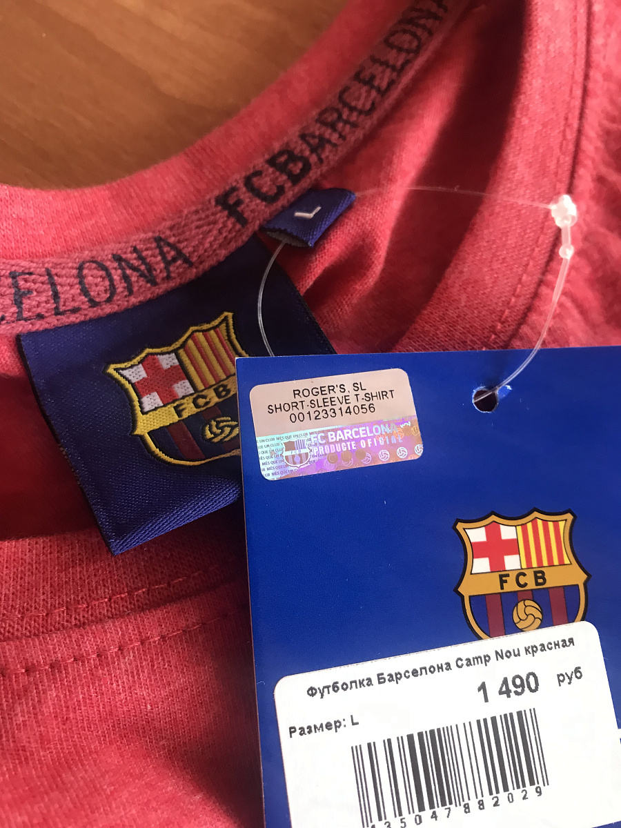 Футболка Барселона Camp Nou красная